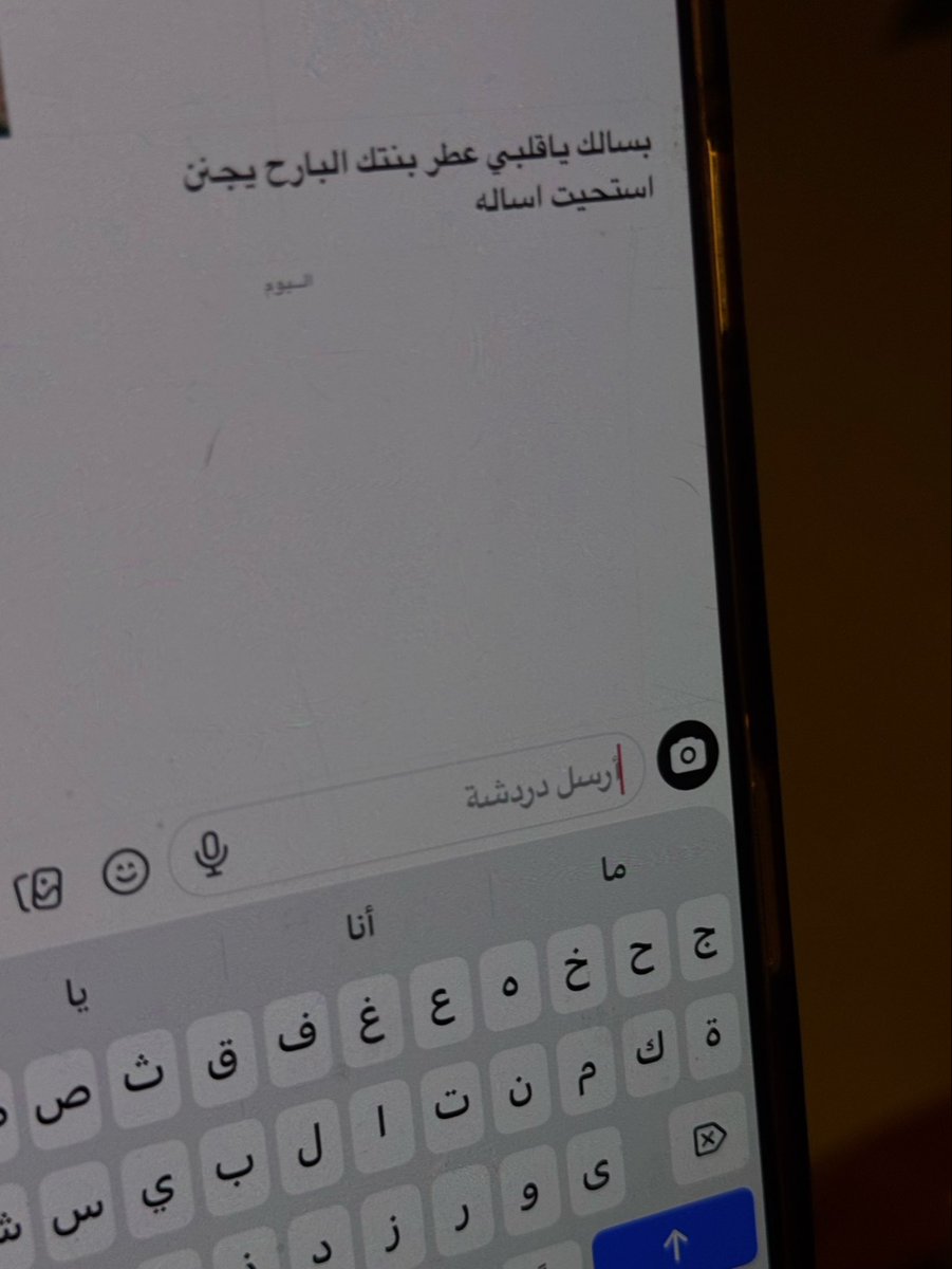 Al1111o's tweet photo. احلا من كلمة احبك🫠 https://t.co/EVxNhfOgBH
