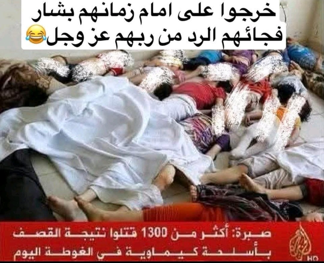 MO_rt16's tweet photo. @7uoes @mustafa1albadri مو ساكت ليش تحجيني https://t.co/3oTNEaOayS