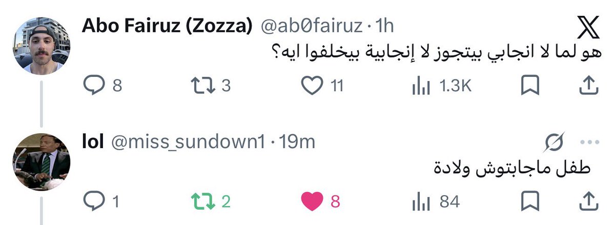 ab0fairuz's tweet photo. أنا بقالي ١٠ دقايق بشخ على نفسي من الضحك https://t.co/iBurav4Q0j