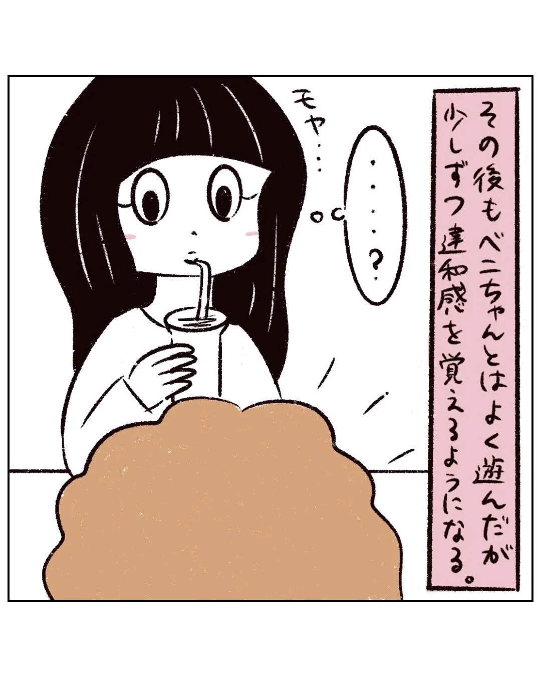 まる on X: 