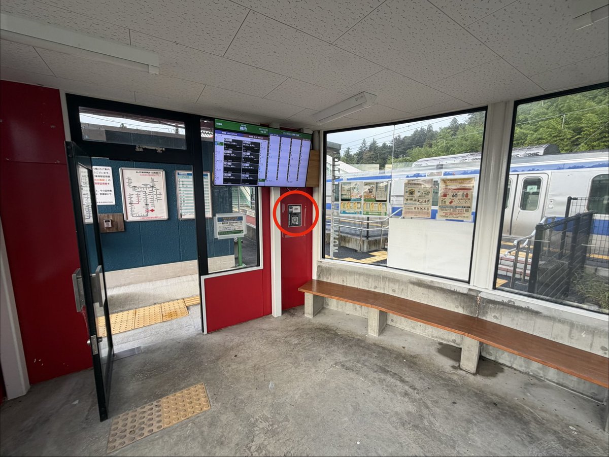 kamatatea's tweet photo. 桃内駅
エキタグ
#エキタグ https://t.co/G3TjOkTf4s