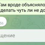 Photo by урурудер (@Sioxynide)