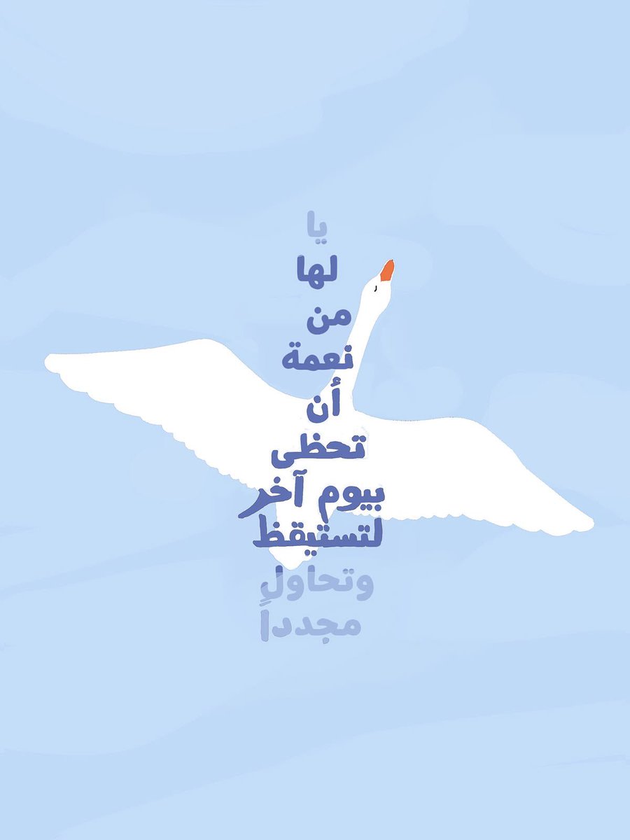 Tahfeez_al4at's tweet photo. https://t.co/7iSl6nLhhQ