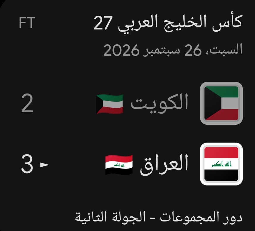 Iafnanl's tweet photo. الله لا يجعلني بموقفك

بتحطوا نفسكو بموائف بايخااااا https://t.co/Ab8RzaA8wd