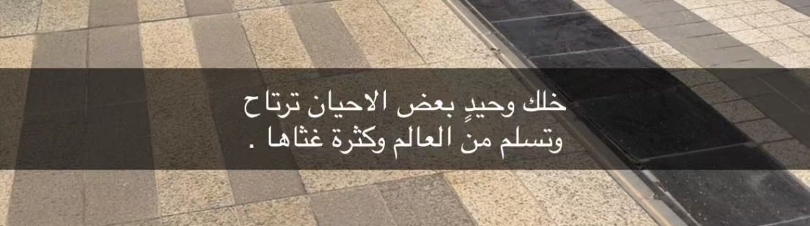 rahafallh's tweet photo. 🙁): https://t.co/sOmQKCRvj4