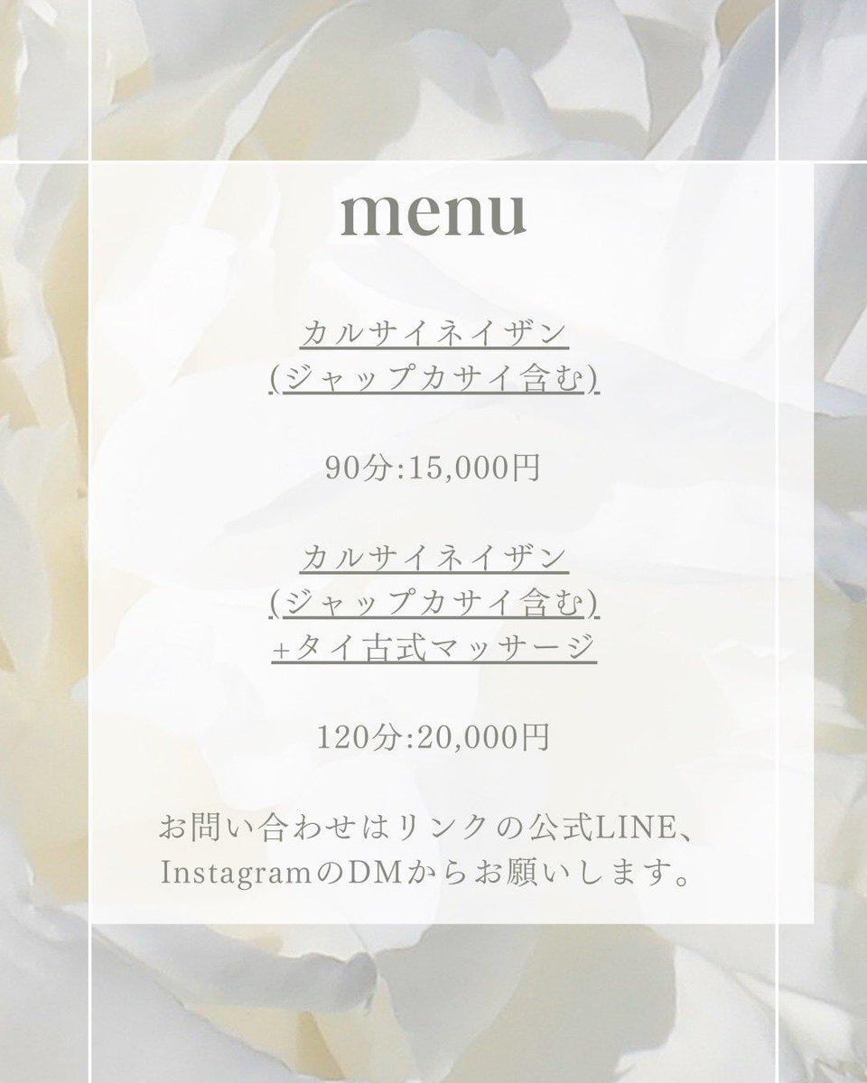 mikawa_ooska's tweet photo. おっはみかわ(∩´͈ ᐜ `͈∩)
急ですが、キャンセルが出たため
9/29（火）午前に1枠ご案内可能になりました🌿

10:30〜12:30
90分 or 120分
📍大阪・堺筋本町

タイミング合う方がいらっしゃいましたら嬉しいです☺️ https://t.co/JLhIkglCR6