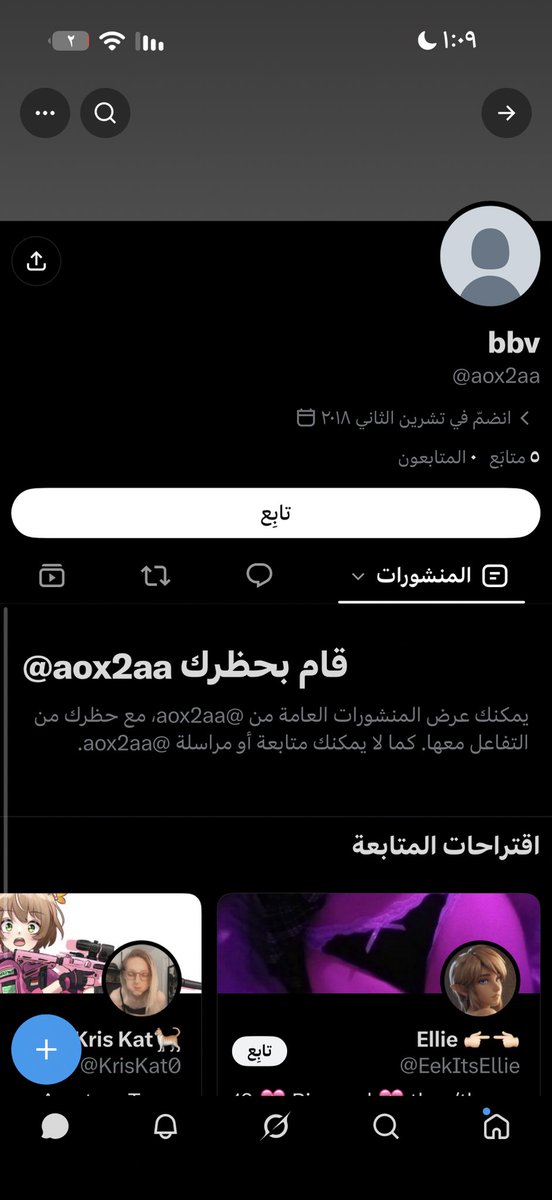 FahlCore's tweet photo. هذول القوادين من كثر م فتحت كىىىمهم بلكوني 😂😂

اللي يبغاني اخنزره يجي عالخاص https://t.co/NOyPO2TZKS