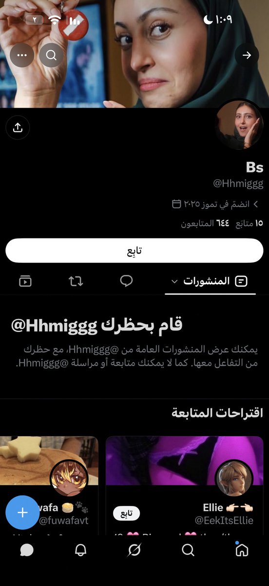 FahlCore's tweet photo. هذول القوادين من كثر م فتحت كىىىمهم بلكوني 😂😂

اللي يبغاني اخنزره يجي عالخاص https://t.co/NOyPO2TZKS