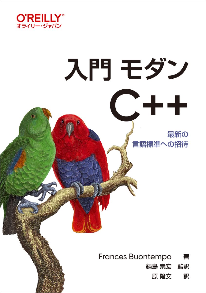 oreilly_japan tweet picture