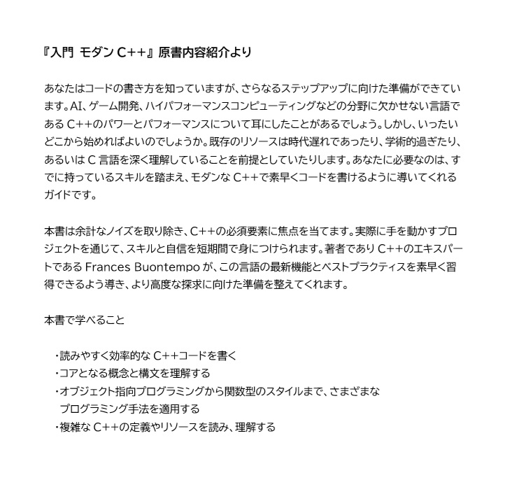 oreilly_japan tweet picture