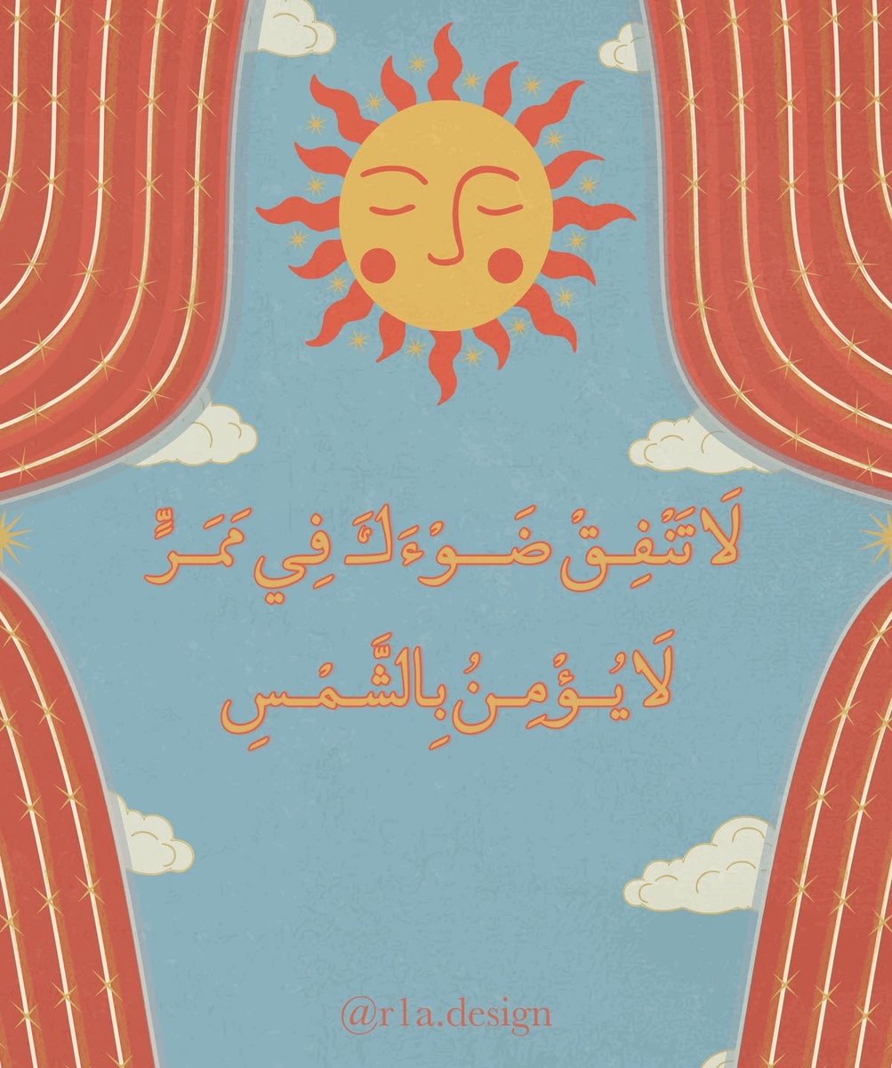 Tahfeez_al4at's tweet photo. https://t.co/LINEYkrLau
