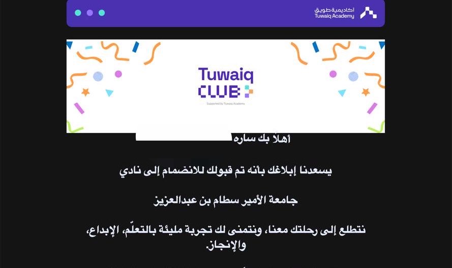 iconbysara's tweet photo. اقولكم القبول من الله 🤲🏻💪🏻 

@TuwaiqAcademy @TuwaiqClubs https://t.co/qDfnahQRQD