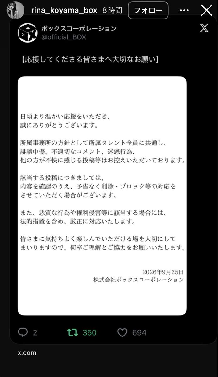 4rav8's tweet photo. 🍼💙オタクが🚺と繋がってるかもって思われるような投稿は、🍼💙オタクが不快に感じる投稿には入らないの？

それは控えてもらえないの？ https://t.co/hTHHgg6Snq