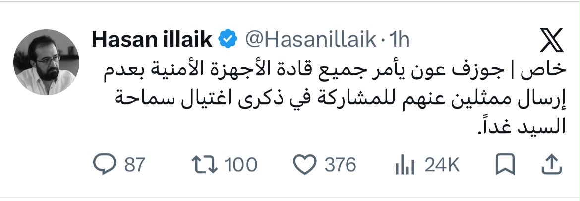 OkFtFsnYBTv3Yno's tweet photo. فاليرانا غدًا الرابعة موعدنا.
#كلنا ألسيد . https://t.co/rF5mXSlsg5