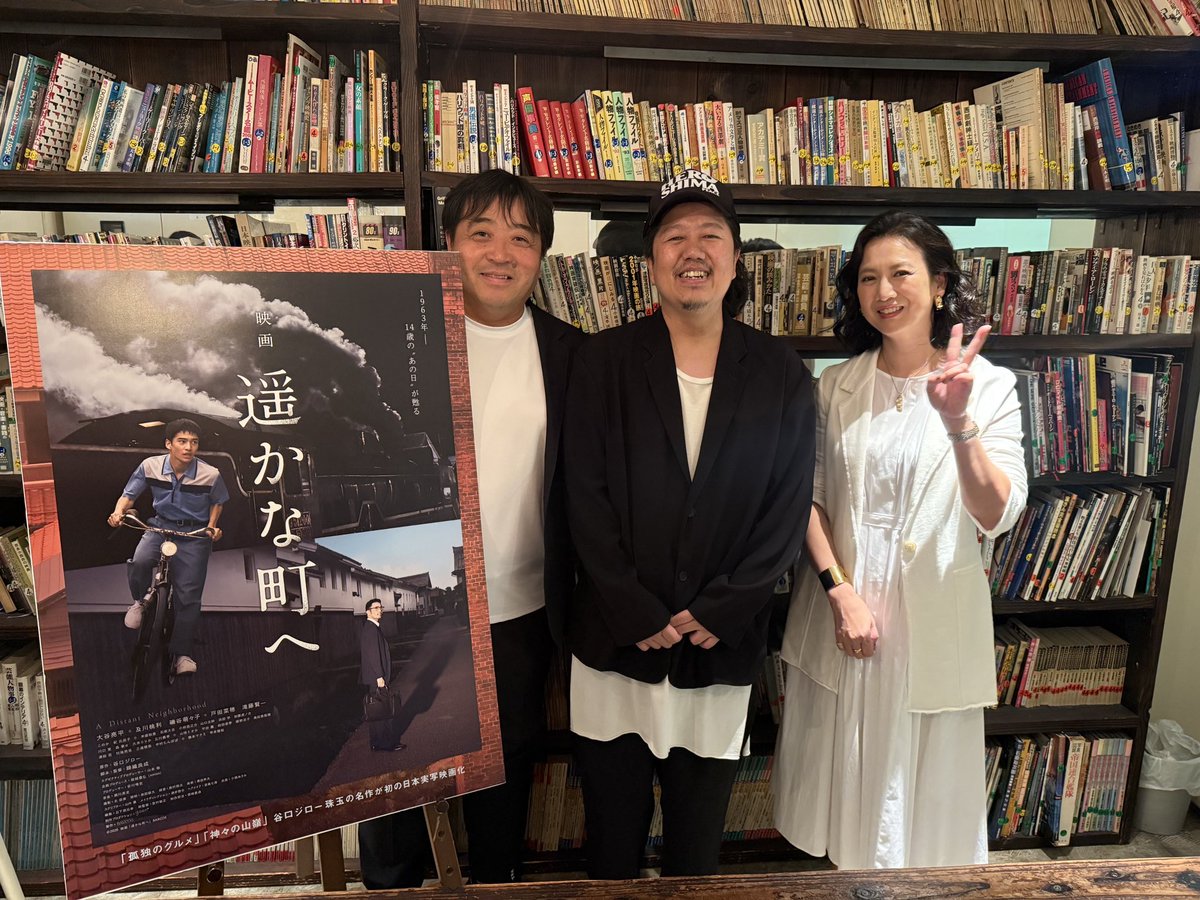 hfm_cinema's tweet photo. 9/26広島FM「シネマ☆ボックス」は、
10/9から公開 映画『遥かな町へ』の、
監督、脚本担当の「錦織良成」さんと、
広島県出身の俳優「戸田菜穂」さんに、
インタビューした様子をお届けしました。
聴き逃した皆様はradikoタイムフリーで。
⇨ https://t.co/NLVBD28dwa https://t.co/fGSB0W7ce2