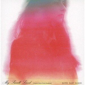 sekkyann's tweet photo. おはようございます。　#Nowplaying N　e　w　M　o　r　n　i　n　g - ROTH BART BARON (My　Small　Land　(Original　Motion　Picture　Soundtrack)) https://t.co/BORnsyROi6