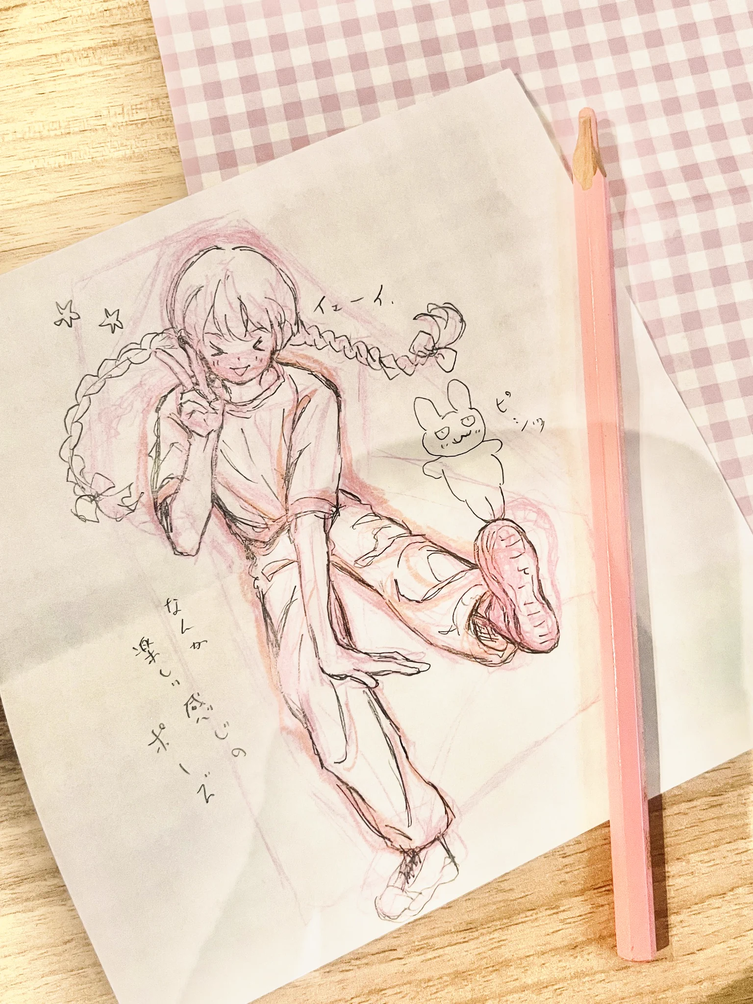 うさこ Üsako (@usakonbu22) / X