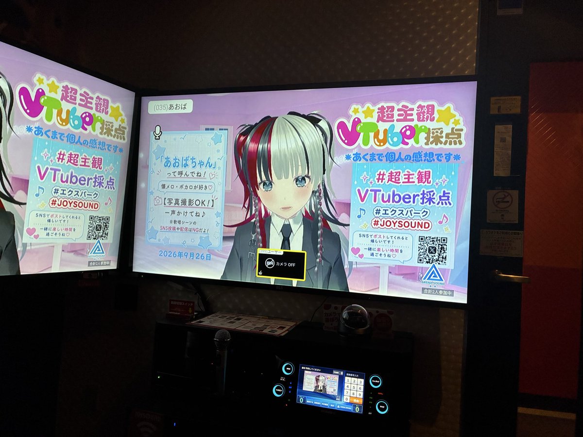 Nekojarashi_MS's tweet photo. 9/26(土)・超主観VTuber採点
バイネームルーム・魅録煽晴さん
1曲目・アニメじゃない-夢を忘れた古い地球人よ-/新井正人
2曲目・Burn My Dread/川村ゆみ

今回は、沢山お話ができて楽しかったです😆
お話が楽し過ぎて、あっという間に時間が過ぎてしまいました⌛️

#せぶりあ
#超主観VTuber採点 https://t.co/QPisa9dPs2