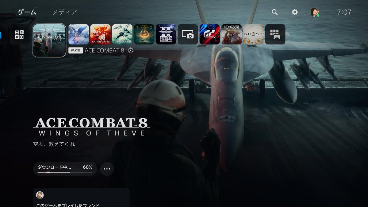 AAL_GLAY's tweet photo. DLはじまってるー

#ACECOMBAT8 https://t.co/6lNTzPrLnM