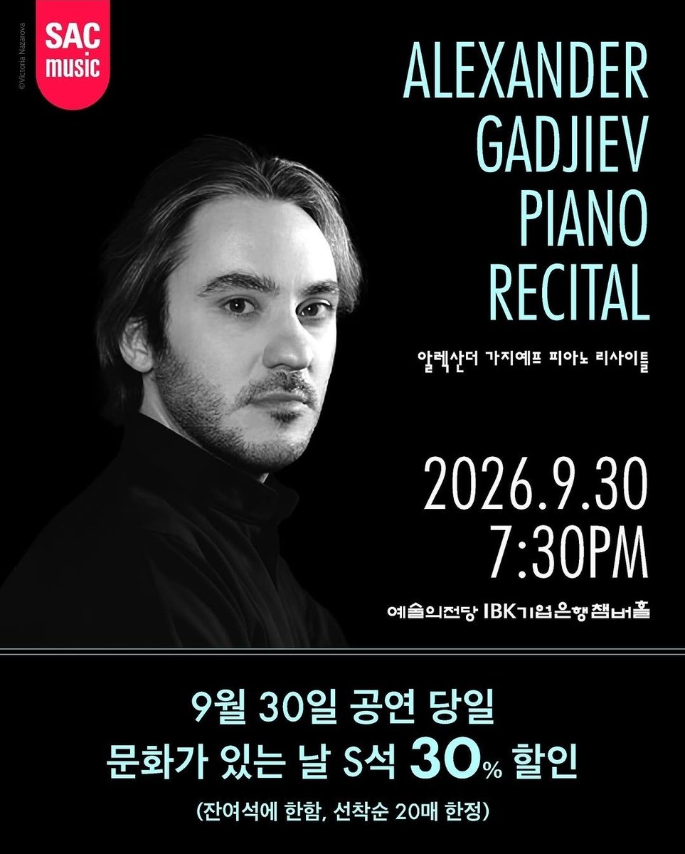 MPC_20_IDM's tweet photo. 🎹 #알렉산더가지예프 ALEXANDER GADJIEV

✅️ 문화가 있는 날 특별할인
: 잔여 S석 30% (6만->4만2천)

📍공연일시 : 2026.9.30(수) 19:30 https://t.co/v0akIKTqBI