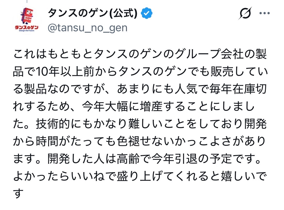 naogordon's tweet photo. 本当に良い製品で、開発者は本当に良い方です。よければご協力お願い致します。 https://t.co/qlGriL6a0l