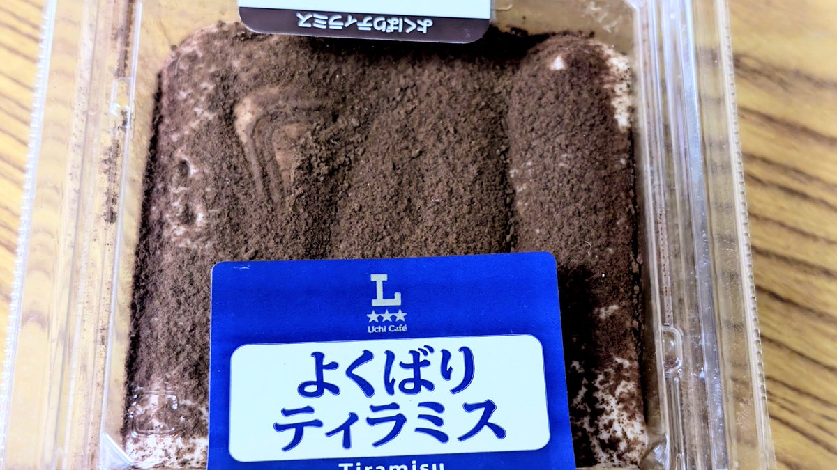 lariat_ota's tweet photo. ローソンのよくばりティラミス！
久しぶりに買えた！
これあんまり売ってないのよねw https://t.co/lhBxP2j8su
