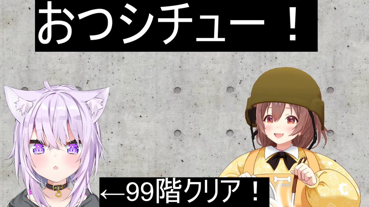 MrAlamier's tweet photo. おつおかころ～！
ころさん30階とおかゆん99階クリアおめでとー！！
最初は少し煽り合ってて面白かったし厳しくなってきてからお互いに支え合ってて可愛かったてぇてぇだったし
無事にクリアできて二人共本当に頑張った凄かったよ！！
二人共楽しい時間をありがとー！！
#生神もんざえもん #おかころ https://t.co/oMr4YDrlef