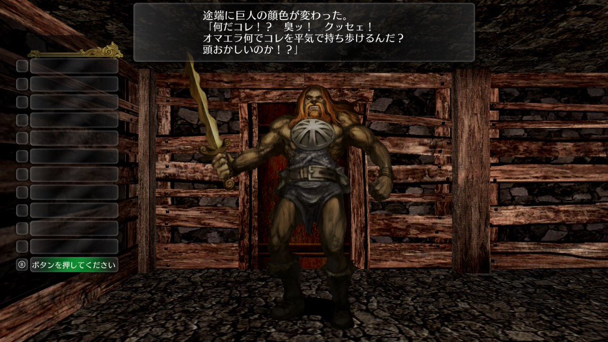 fashizume1's tweet photo. wizardryTFO「マホロバは滅ばない」
エレベーターを作動させました。
キーアイテム「ブルーフンドシ」は
狂王の試練場のパロディネタ。
マーフィーズゴーストもいました、
このシナリオ、テキストが面白いです。

#ウィザードリィ愛好会 https://t.co/dtMplf0dG2