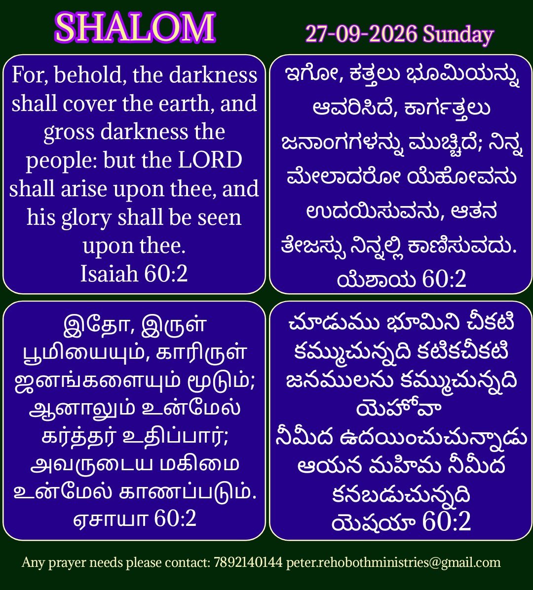 peter_nagaraju's tweet photo. https://t.co/bpPVixbye0
