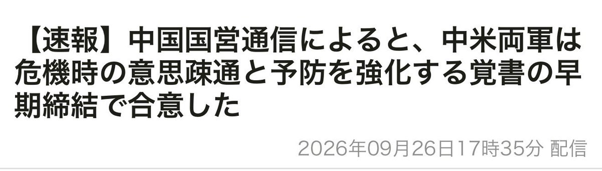 nodaworld's tweet photo. 大失態の責任取れよ。 https://t.co/pUgm6PsGAc