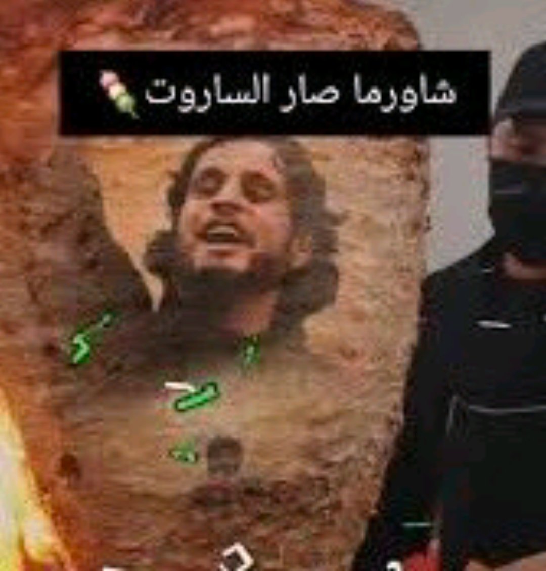 MO_rt16's tweet photo. @7uoes @mustafa1albadri سويناكم كباب يركم الله 😂 https://t.co/JCAt9mLqtD