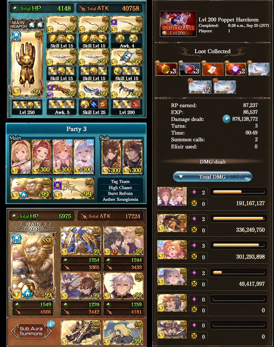yomedanikumiko's tweet photo. Oh god, I was getting ChatGPT to combine my Granblue screenshots and I told it to remake it because it stretched some of the images, and it produced THIS abomination 

To an outsider they might not notice anything is up but anyone who's played Granblue something is horribly wrong https://t.co/r3xLLUSdp5