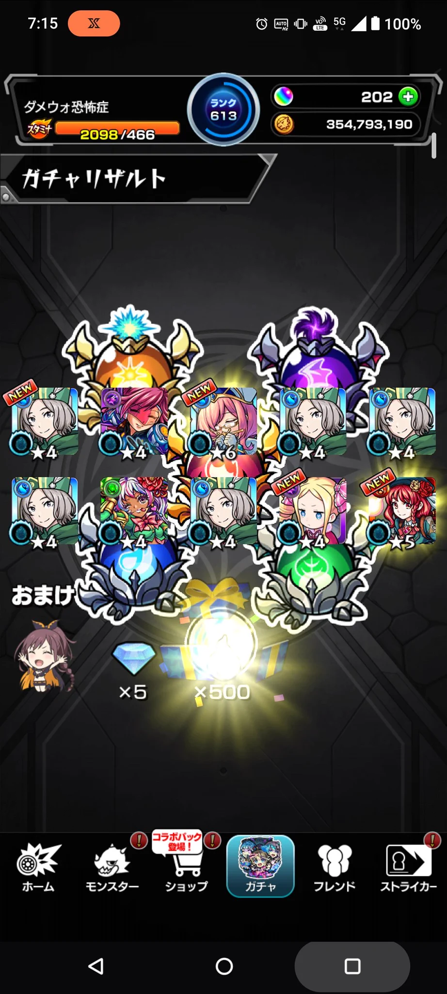 ともひち🩺🍼 on X: 