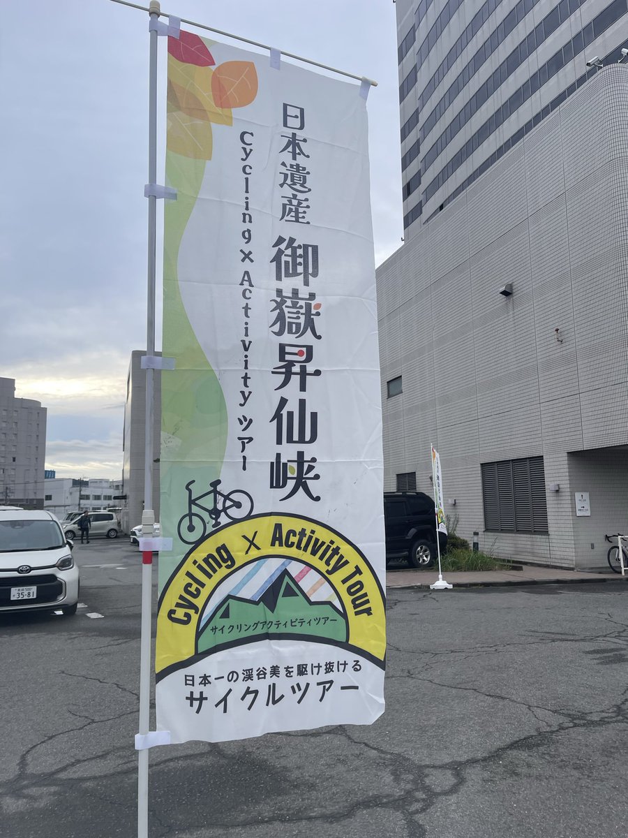 zenchi_allroad's tweet photo. 楽しみです https://t.co/j3Bddo2p87