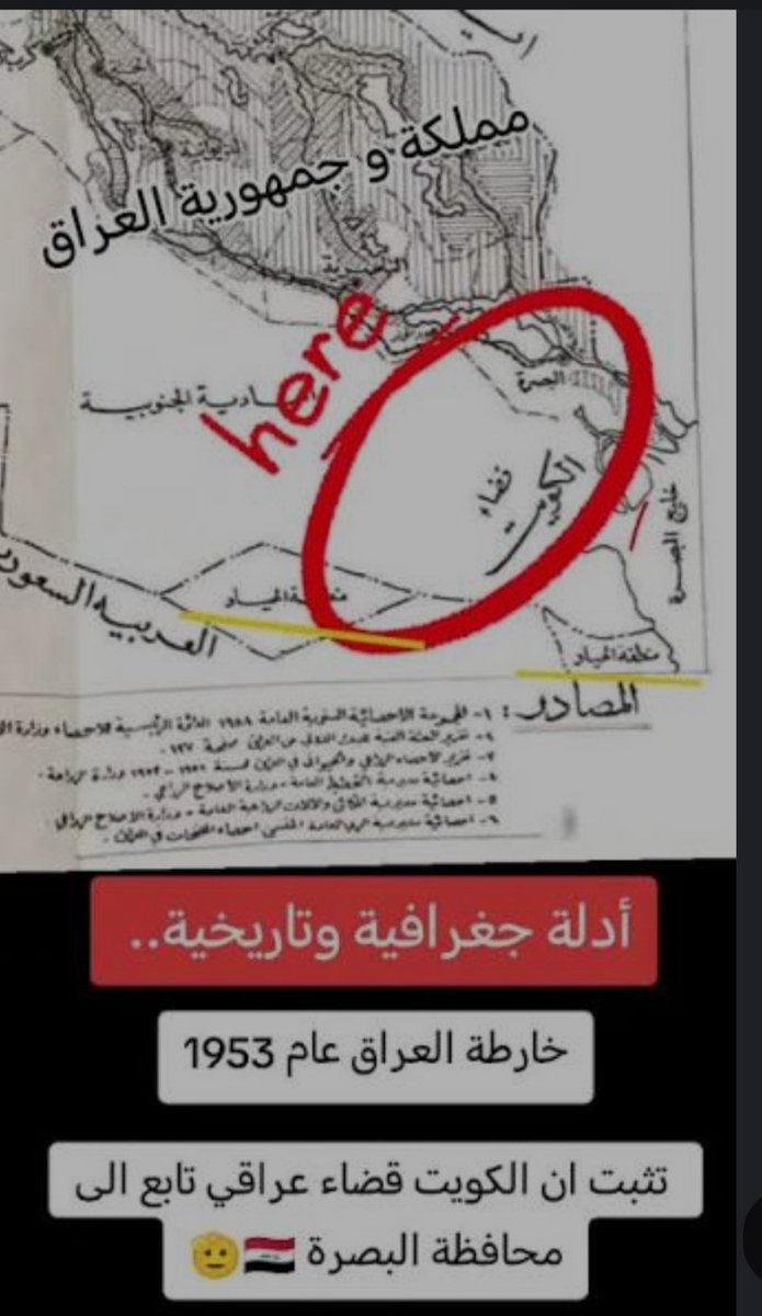 murtadaa1996's tweet photo. @OMAR__FD عمي هسه مو زين الخليج مشاركين منتخبين من نفس البلد العراق
هوه  منتخب قضاء الكويت والمنتخب العراق https://t.co/L5c2DukJvO