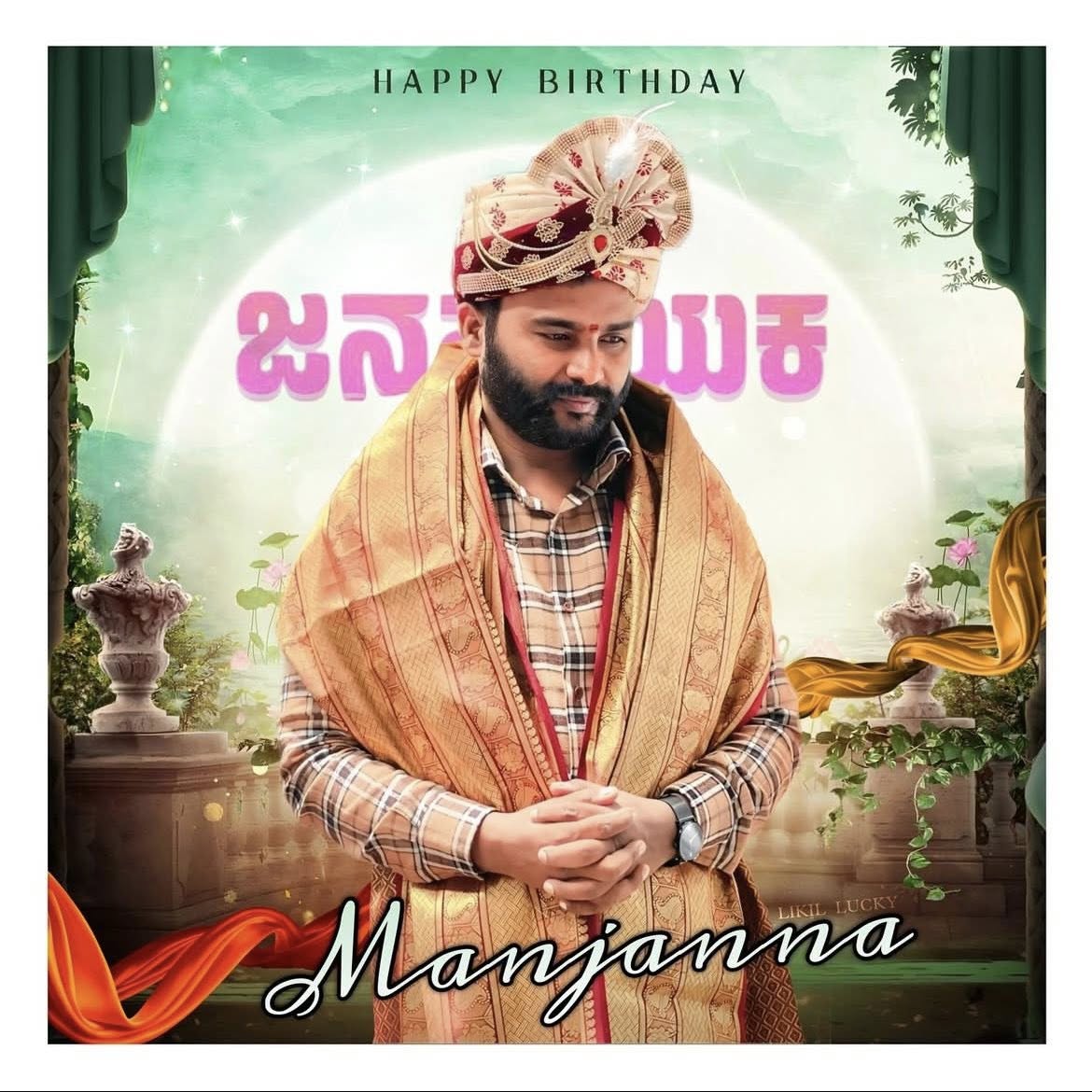 JonathanMalqriw's tweet photo. mla_manjunath_gowda https://t.co/hplPH374u8