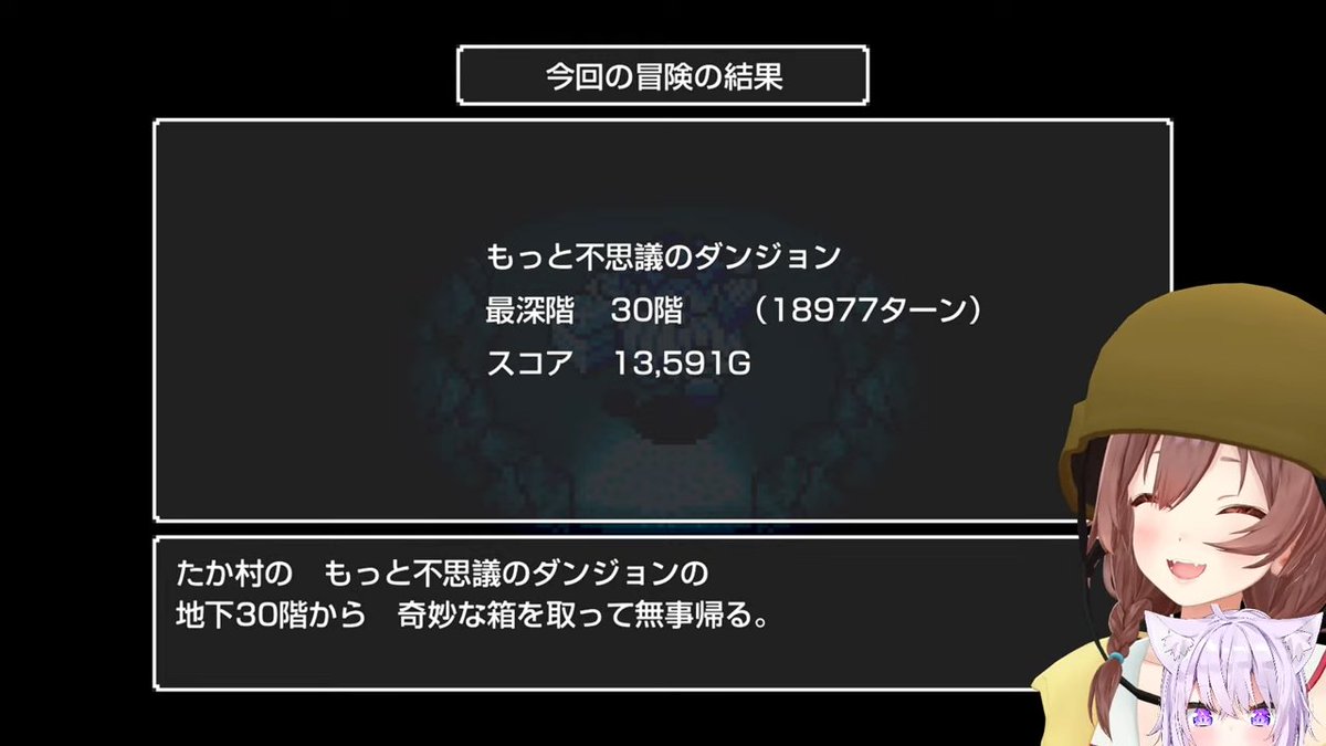 MrAlamier's tweet photo. おつおかころ～！
ころさん30階とおかゆん99階クリアおめでとー！！
最初は少し煽り合ってて面白かったし厳しくなってきてからお互いに支え合ってて可愛かったてぇてぇだったし
無事にクリアできて二人共本当に頑張った凄かったよ！！
二人共楽しい時間をありがとー！！
#生神もんざえもん #おかころ https://t.co/oMr4YDrlef