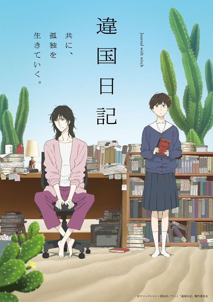 LordA36's tweet photo. Top 10 new gen anime in my opinion (2015-2026):

1. Frieren
2. Vinland Saga 
3. Orb: on the movements of the earth 
4. Ikoku Nikki 
5. Mob psycho 100
6. Umamusume: Cinderella Gray
7. Apothecary Diaries 
8. Nippon Sangoku
9. Violet Evergarden 
10. Chainsaw man https://t.co/MnkwbWsEDe