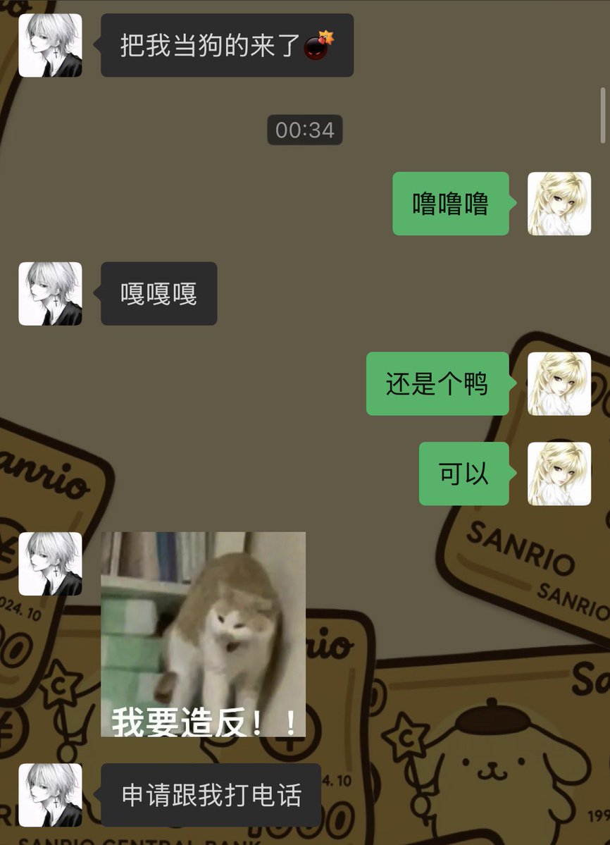 Luminasubc's tweet photo. 我就是��欢小狗男呀^_^ https://t.co/L2R2IPWVW6