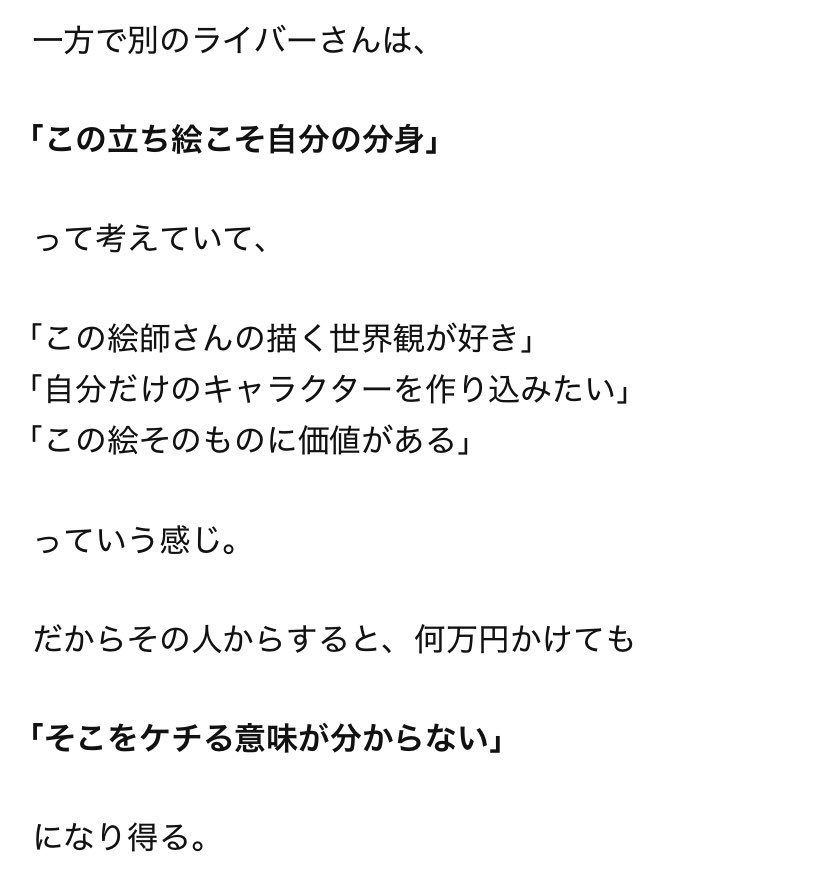 moon_yu999's tweet photo. なるほどめちゃくちゃ理解した。
AI批判ツイートが流れてたのでずっと気になってことを聞いてみました。
納得しました。この世から戦争がなくならない理由と同じでした。 https://t.co/a10qIHWMQM