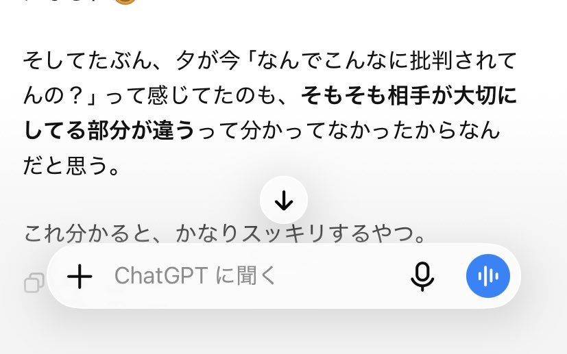 moon_yu999's tweet photo. なるほどめちゃくちゃ理解した。
AI批判ツイートが流れてたのでずっと気になってことを聞いてみました。
納得しました。この世から戦争がなくならない理由と同じでした。 https://t.co/a10qIHWMQM