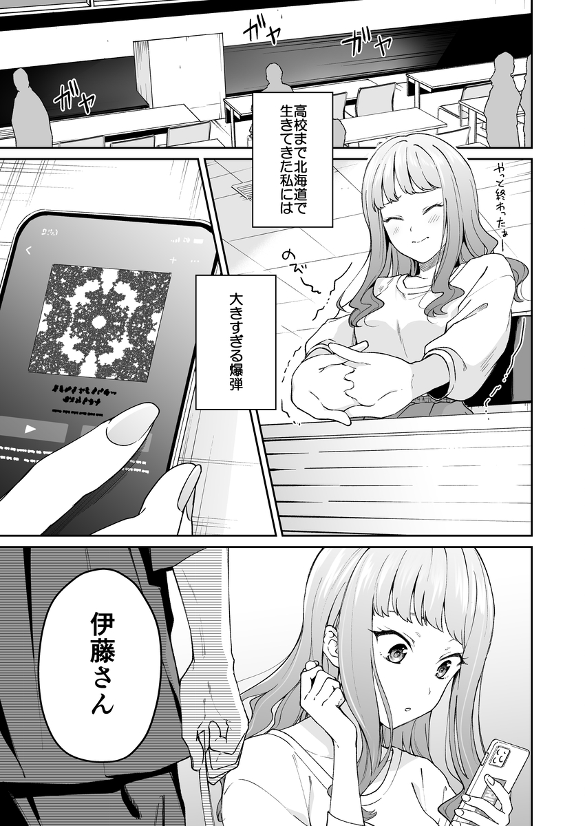 manga_no_ma's tweet photo. 👇続きはコチラ👇
【https://t.co/ngcrGqGPbM】
╭━━━━━━━━━━━━━━━━━━╮
🉐クーポンを使うとお得に読めます🙆🏻‍♀️
paypay・d払い・コンビニ払いも⭕️ #PR
╰━━━━━━━━━━━━━━━━━━╯ https://t.co/oIbNzbbyRL