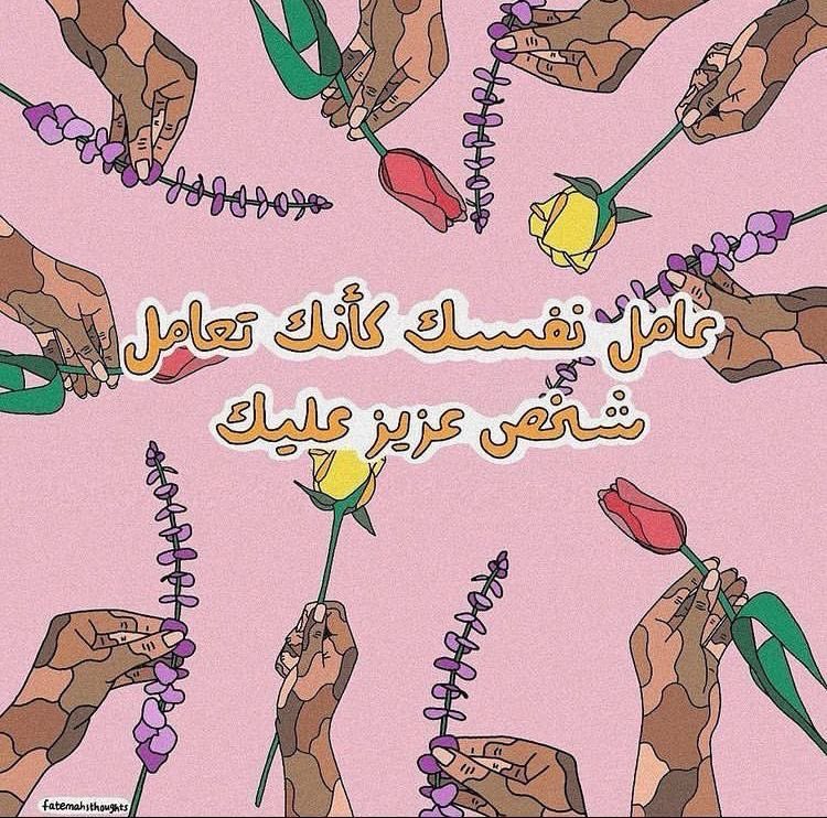 Tahfeez_al4at's tweet photo. https://t.co/vEfNAmljul