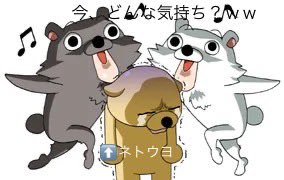 KINGkikiking's tweet photo. @mm7XnWZoth8853 @Sankei_news 早よ病院行ってこいや🤣 https://t.co/hAykbrd3Jh