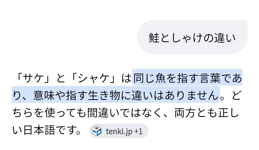 yukyannnn's tweet photo. 昨夜の酔っ払いの私はいったい何をチャッピーに聞いてるんだい https://t.co/sNxVVFn91k