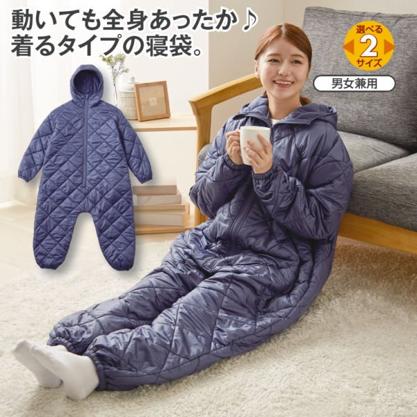 otama_labo's tweet photo. 欲しかった着る寝袋購入
足が分かれてて安い奴があまりなかったが、見つけた
5000円

これで冬の灯油の消費がおとせるかも https://t.co/iN7Y0BZmYz