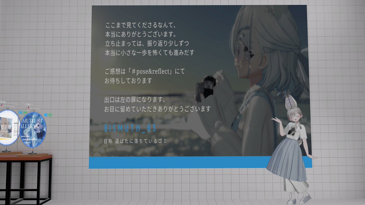 _kafemaru_'s tweet photo. #Pause_reflect
作品展におじゃましてきました~!!
あらためてしっかりと作品を鑑賞することができて目と心の保養になりました☺️
どのお写真もやわらかさのある空気感が伝わってきて、題名もまじえてそのお写真に切り取られた想いを考えるだけでもとても楽しかったです。 https://t.co/sY1zznUlKF