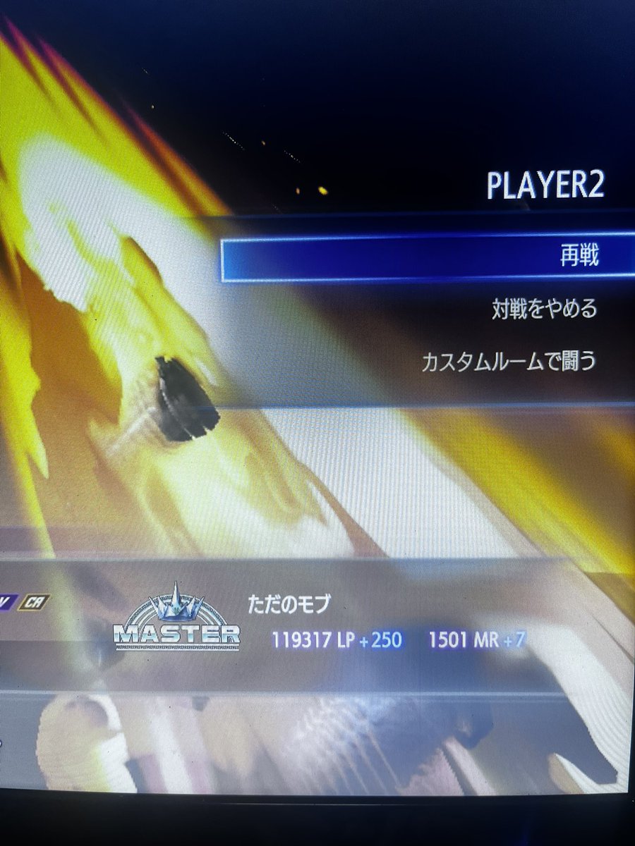 Tada_no_Mobuu's tweet photo. やっっっっっっっっと！
地上に這い上がったぞぉぉぉ！！
1500キープ出来るように頑張ろ。 https://t.co/5FoGAjVvK8