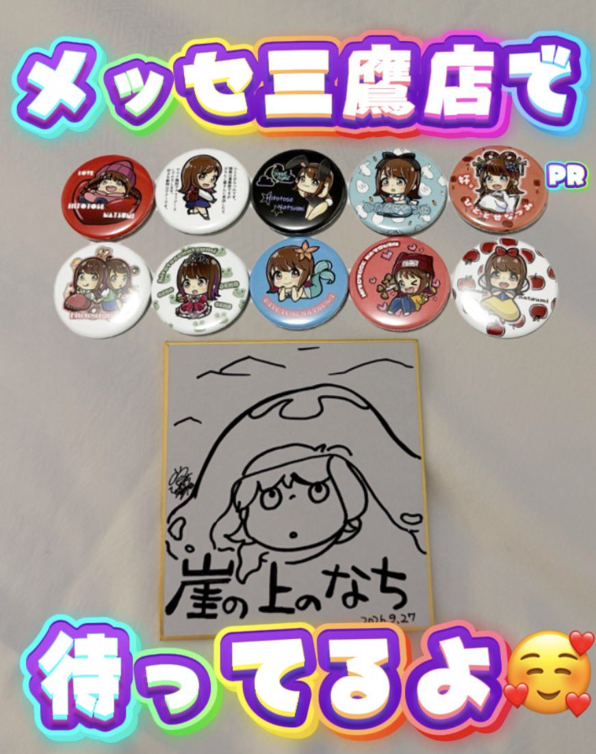 nachimarujyouho's tweet photo. おはまる🥰🫶

おはよって
かえしてくれたらうれしまる❤️

なんやかんや深夜に帰宅できました
なちまるです✌️

今日は昨日の負債をまくることから
スタート！！

いや、観光できたんだから実質負債なんて
ないのか？ https://t.co/OKeMQNtqx8