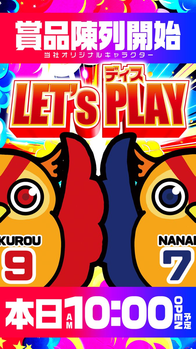 yasuda_ike7's tweet photo. おはようございます☀️

昨日のベストデータです📈

⇓全台データはこちらから✅
7⃣https://t.co/gVgmaqITgH
9⃣https://t.co/T4KtVkDeGa

⏰抽選時間⏰
7⃣⚔9⃣合同9：35～ https://t.co/8gFzPyG9Zd